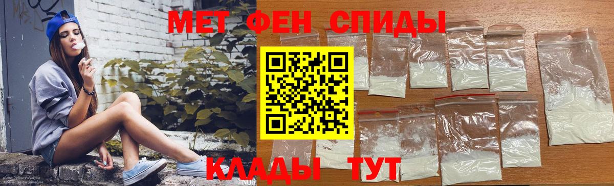 Амфетамин  Вход с VPN  Дятьково  АМФ 98% 