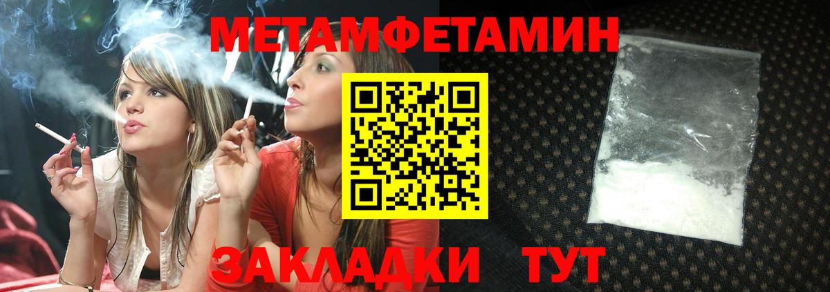АМФЕТАМИН 97% Дятьково