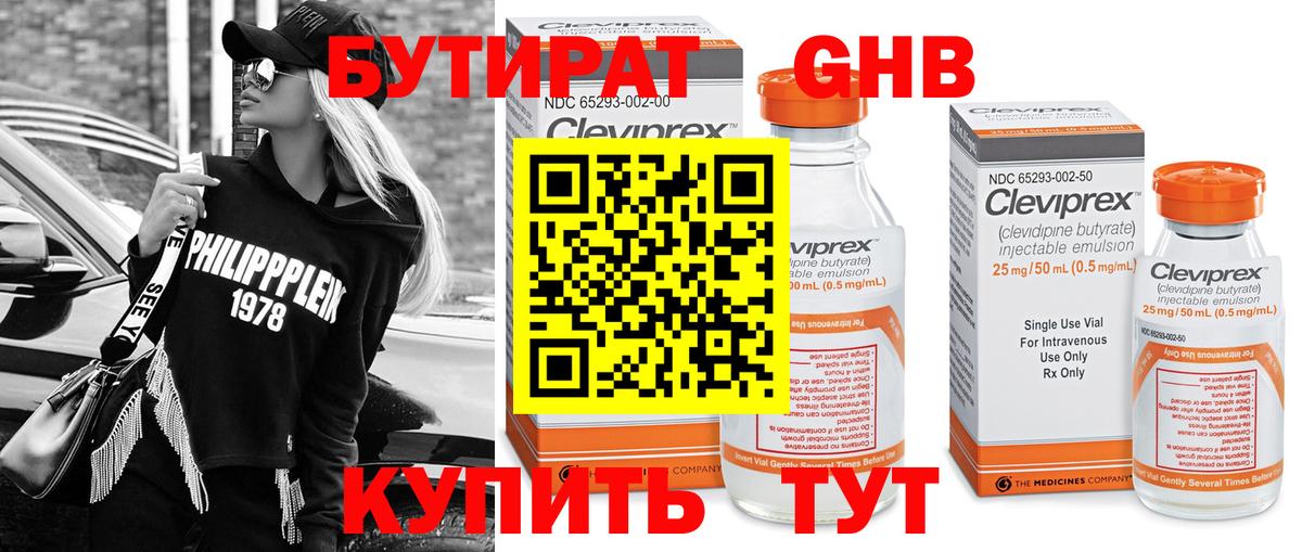 МДМА  Каннабис  Вход с VPN  Дятьково  Меф   Бошки Шишки 