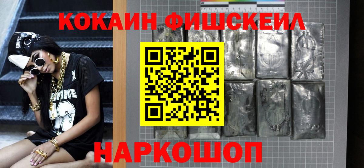 Кокаин Эквадор  Кокаин Боливия  Вход с VPN  Дятьково 