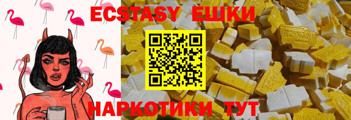 закладки  Ecstasy бентли  Вход с VPN  Дятьково  Ecstasy MDMA 