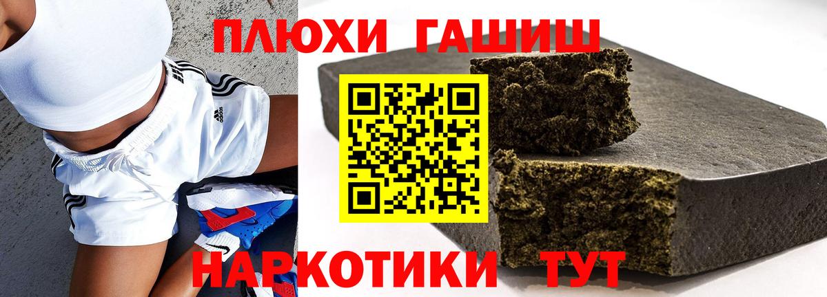 Гашиш гашик  купить   ГАШ гашик  Дятьково  Вход с VPN 