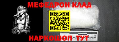 метадон Камышлов