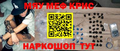 сатива Канаш