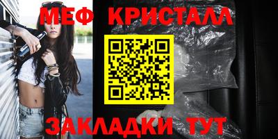 сатива Канаш