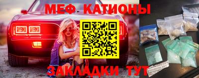 метадон Камышлов