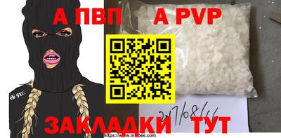метадон Камышлов