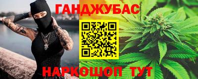 сатива Канаш