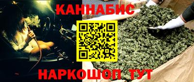 сатива Канаш