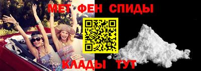 сатива Канаш