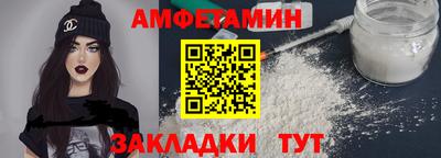 метадон Камышлов