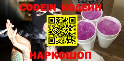 метадон Камышлов
