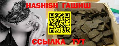 метадон Камышлов