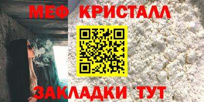 метадон Камышлов