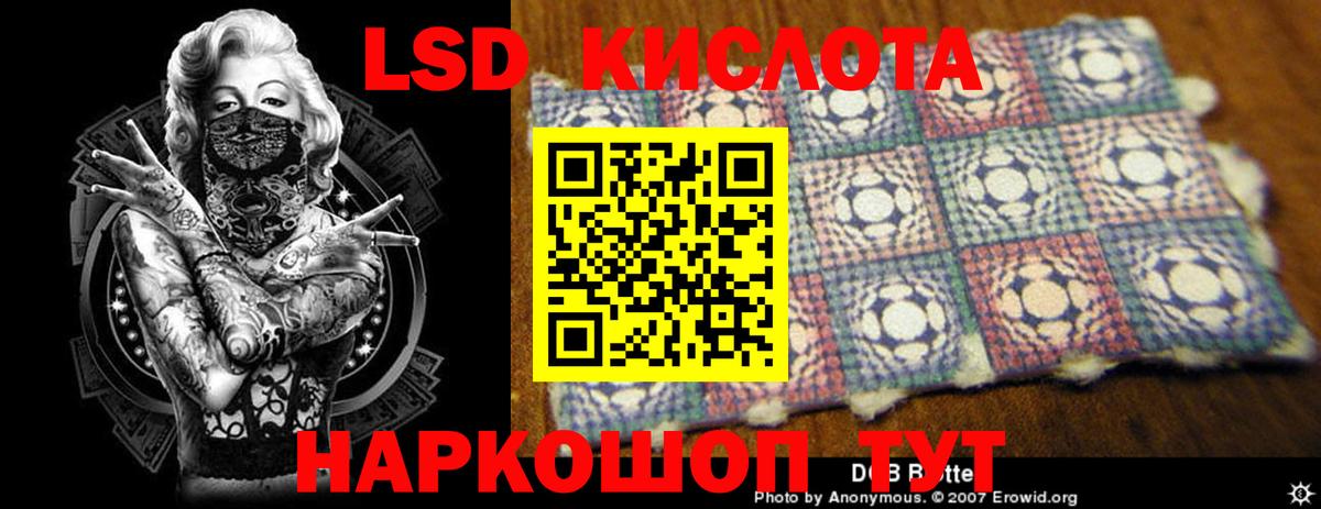Дятьково  omg ONION  Вход с VPN  LSD-25 экстази кислота 