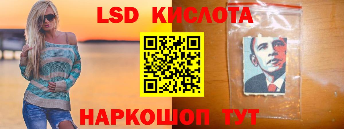 LSD-25 экстази ecstasy Дятьково