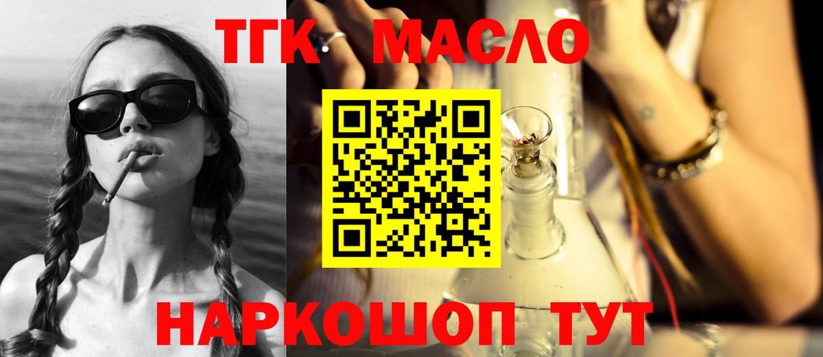 ГАШ Дятьково